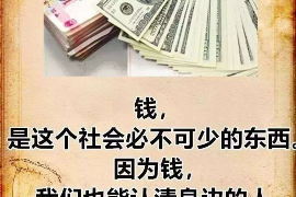 乃东商账追讨清欠服务